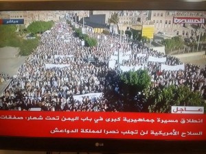 مسيرات صنعاء 20-11-