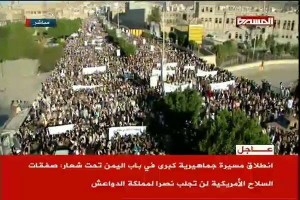مسيرات صنعاء 20-11