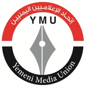  نص بيــــان اتحاد الإعلاميين اليمنيين بشأن حجب قناة المنار اللبنانية على الـ عرب سات