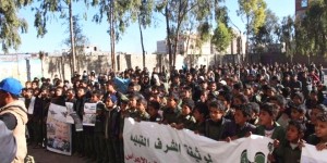 تلاميد بني حشيش يواصلون احتجاجاتهم ضد العدوان والحصار وينددون باستمرار الصمت الدولي