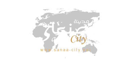 موقع صنعاء سيتي