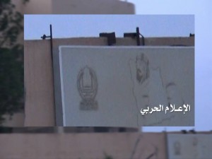 سيطرة الجيش2