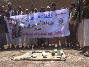 قافلة سنحان