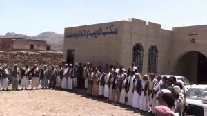 وقفة التربية بجحانة