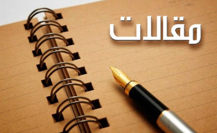 بشير ربيع الصانع كاتب يمني